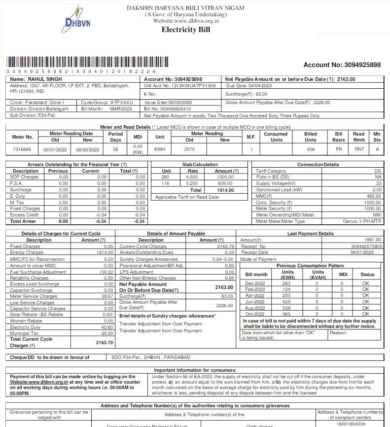 INIDA DHBVN utility bill Word and PDF template